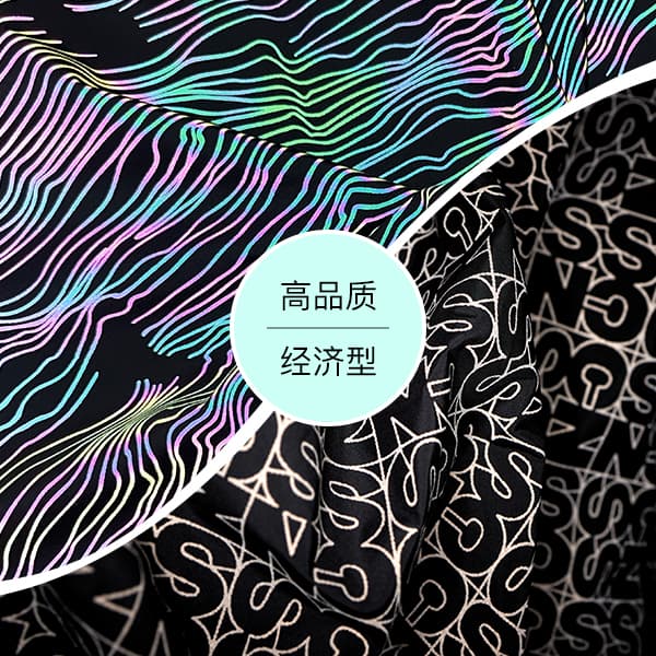 經(jīng)濟型印花工藝對比